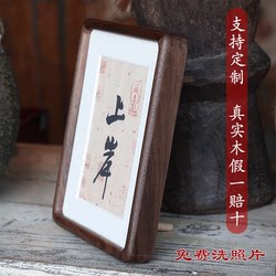 Black Walnut Solid Wood Photo Frame Display Stand with a High-End Feel, Suitable for Calligraphy and Painting, Empty Frame for Mounting and Framing Photos, Made into a 6inch Photo Frame