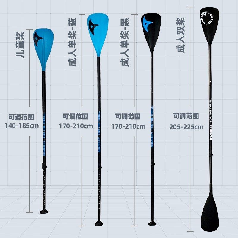 Blue Kosup Inflatable Paddle Board Paddle Three-section Detachable Paddle Single Head Double Head Children Paddle Aluminum Alloy Paddle-Taobao