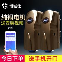 Automatic door opener invisible door opener double door door modification device direct remote control courtyard door machine for home use