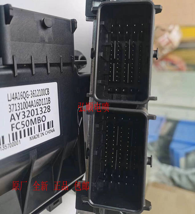 山东凯马东风小霸王W17途逸T3锐菱锐航国六发动机电脑板ECU：升级指南与选购秘籍