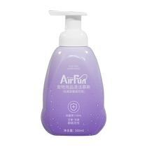 Airfun Elphine Pets no fragrant dishwashing mousse Dishwashing Liquid Pet Supplies Cleanser Cat Dog Bowl Wash