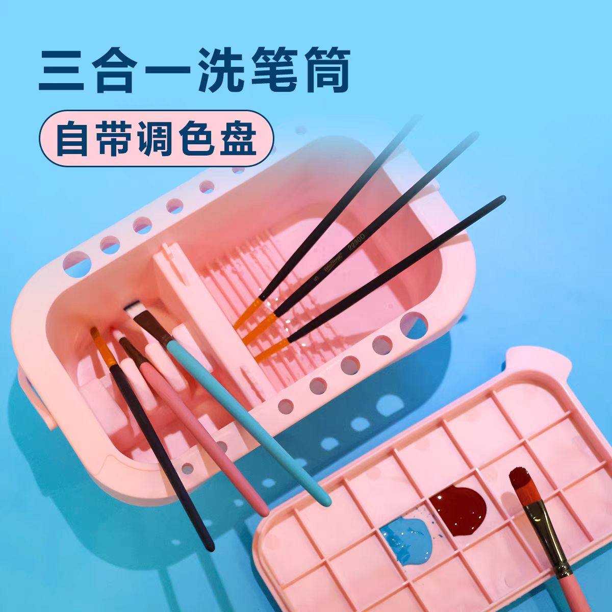 绘画新手必备!这款洗笔桶真的好用到哭!?--淘宝好物网