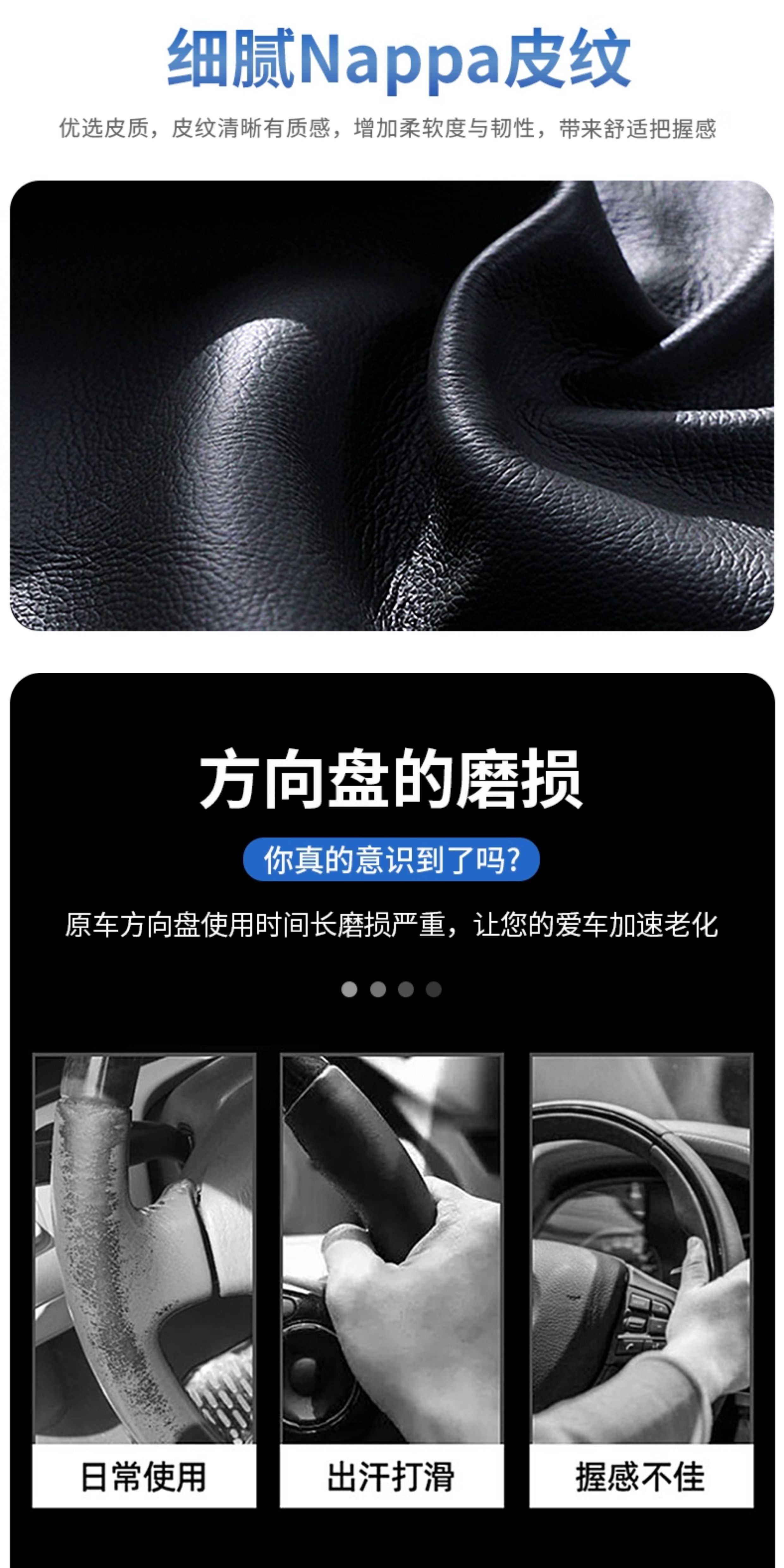 Byd Tang Steering Wheel Cover Tang Dmi/Ev/Dmp Han Dmi/Ev Glory Edition Genuine Leather Ultra-Thin Steering Wheel Cover