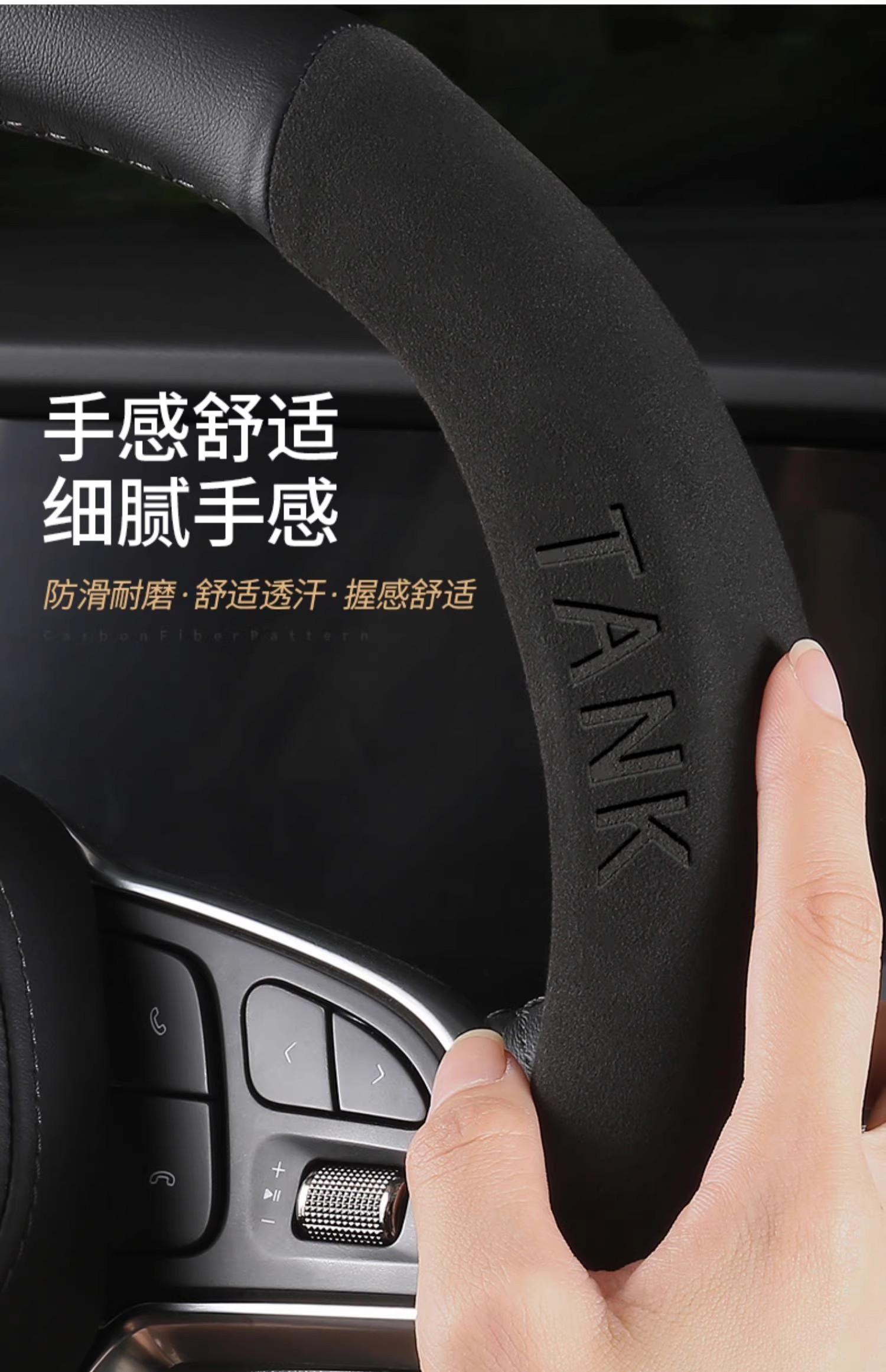 25 Models of Tank 300 Steering Wheel Covers 400500Hi4T Special Interior Modification Accessories Ultra-Thin Handlebar Covers