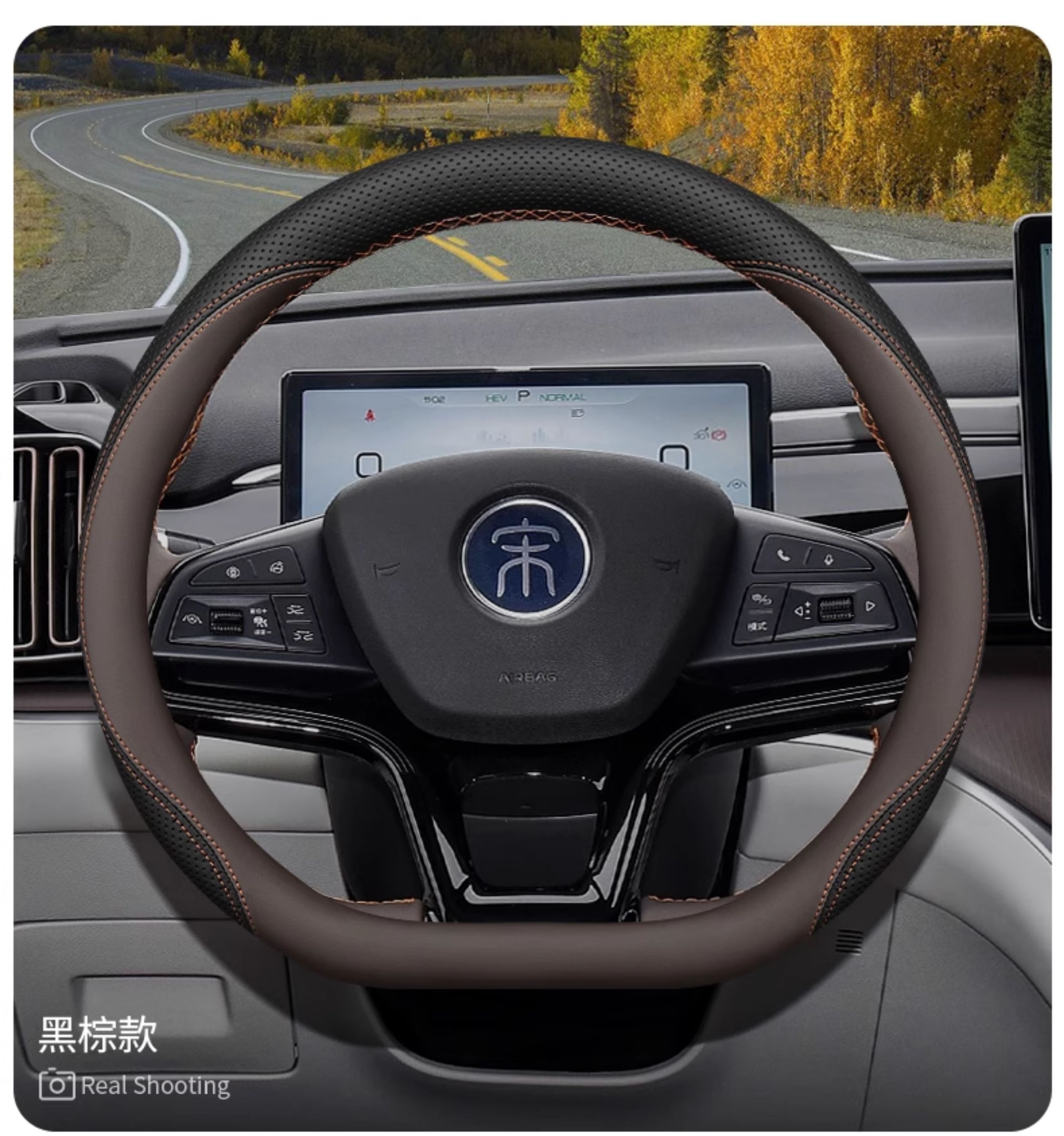 2025 Byd Song Plusdmi Steering Wheel Cover Song Ldmi/Song Plusev/Song Pro Ultra-Thin Handlebar Cover