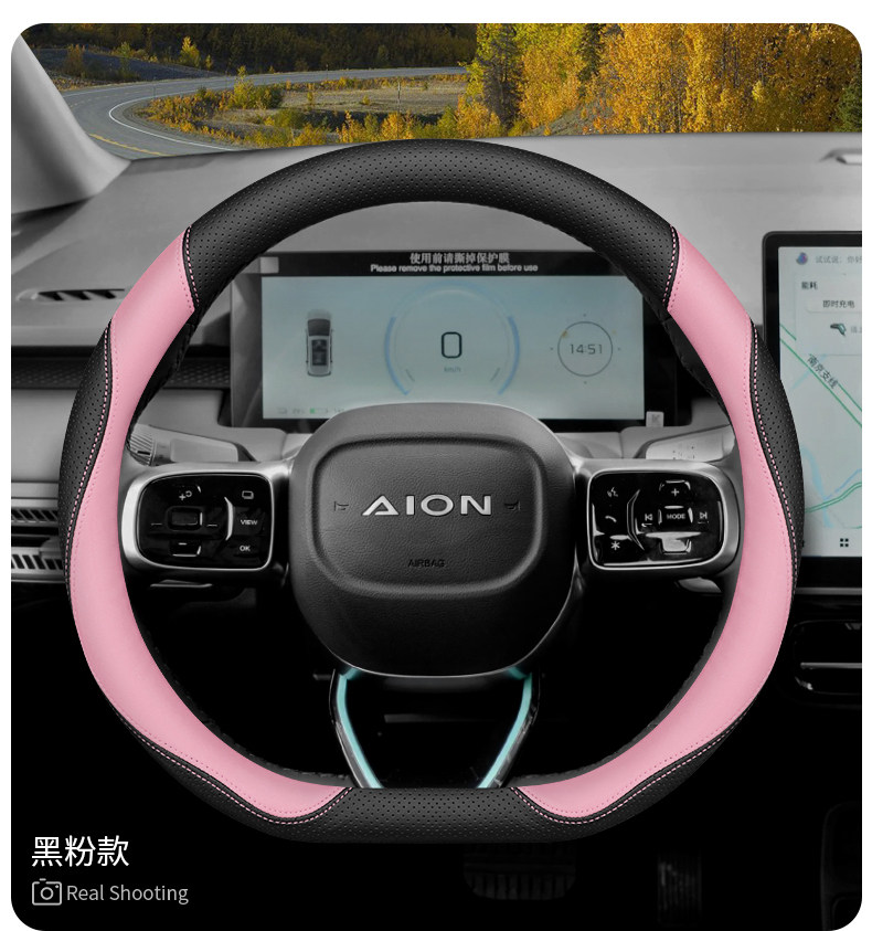 2026 Gac Aion Steering Wheel Cover Yplus/Splus/S Mei 580 Luxury Leather Aion Car Steering Wheel Cover