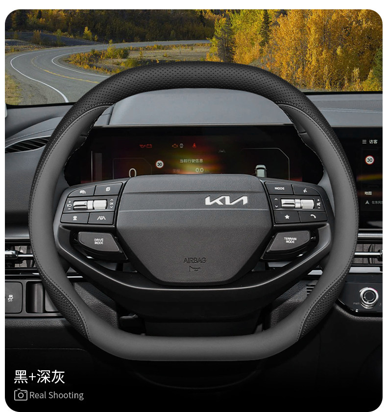 2026 Kia Sportage Steering Wheel Cover Interior Modification Accessories Ultra-Thin Non-Slip All-Season Steering Wheel Cover
