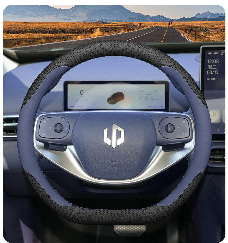 2026 Leapmotor A10 Steering Wheel Cover Interior Modification Accessories Complete Set Ultra-Thin Non-Slip All-Season Steering Wheel Cover