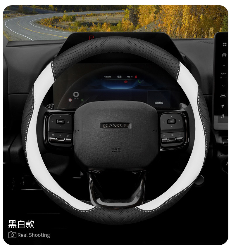 Haval H6 Steering Wheel Cover M6Plus Third Generation H6 Second Generation Big Dog Xiaolong Max Haval F7 Menglong H9 Steering Wheel Cover