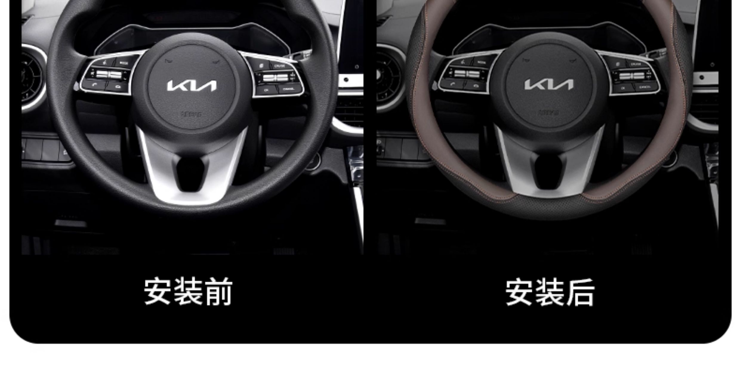 Kia Steering Wheel Cover K3 Sportage K5 Forte K2 Seltos Kx3 Yipao Kx5 Huanchi Ev5/K4 Steering Wheel Cover