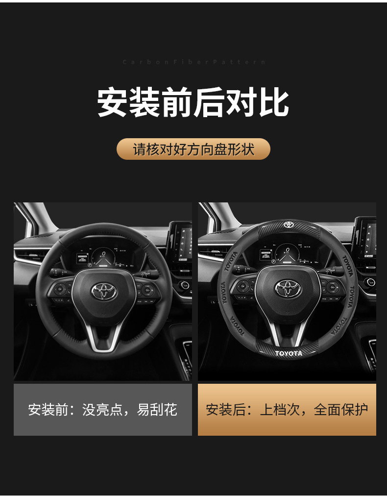 Suitable for Toyota Steering Wheel Covers for the Ninth-Generation Camry, Rav4, Corolla, Levin, Hanwei, Landa, and Avalon