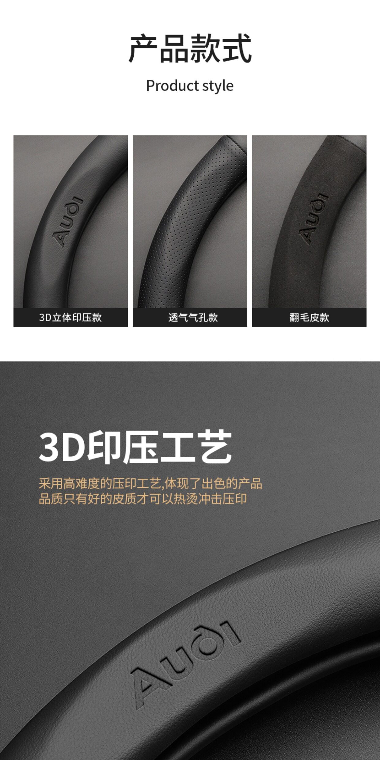 Audi Steering Wheel Cover A4La6La3Q2Lq3Q5Lq7A5La7 Special Ultra-Thin Car Handle Cover