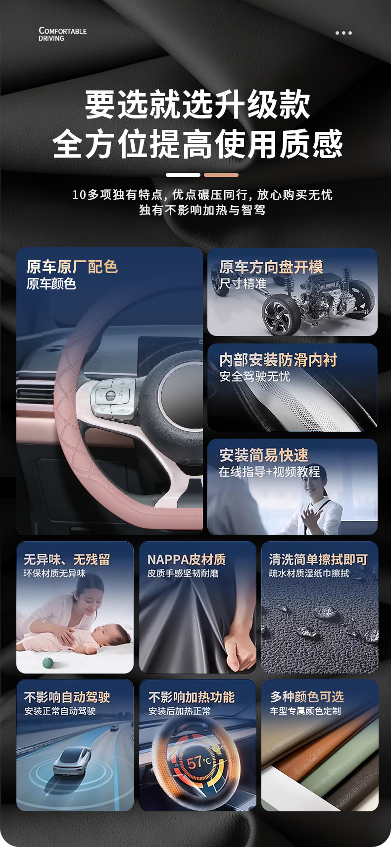 2026 Model Saic Faw Audi A5L Steering Wheel Cover, Ultra-Thin Car Steering Wheel Cover Specifically for Q4, Q5, Q6, and E-Tron