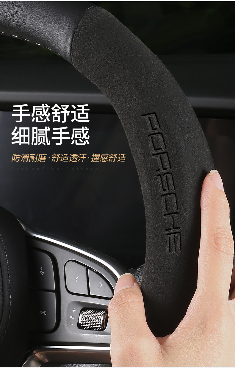 Suitable for Porsche Steering Wheel Cover Cayenne Macan Panamera 718 Taycan 911 Maca Carbon Fiber Handle Cover
