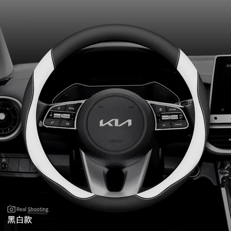 Обшивка руля Kia K3 Zhipao K5 Freddy K2 Sethus KX3 Yipao KX5 Huanchi K4 ультра-тонкая чехол руля