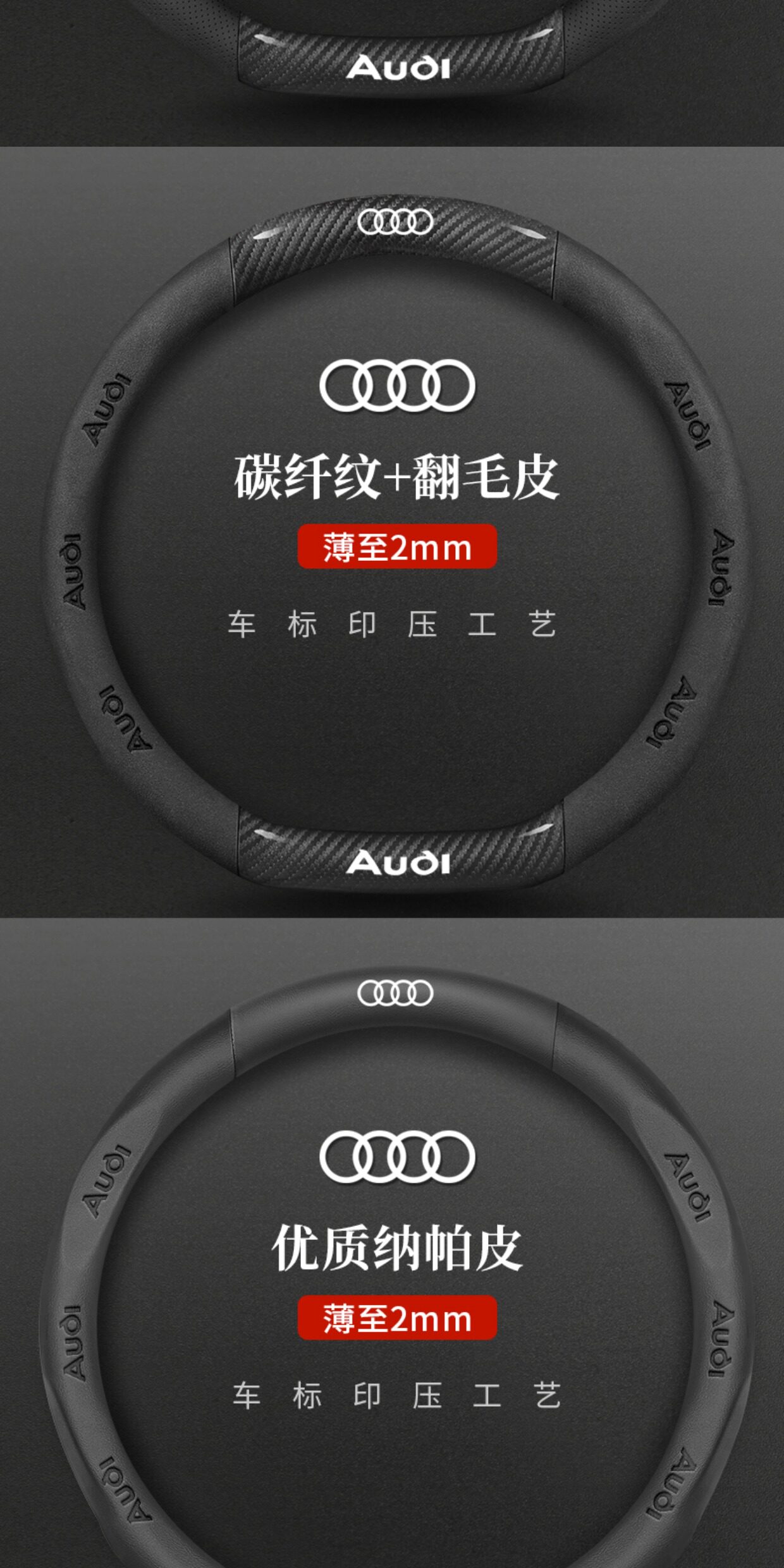 Audi Steering Wheel Cover A4La6La3Q2Lq3Q5Lq7A5La7 Special Ultra-Thin Car Handle Cover