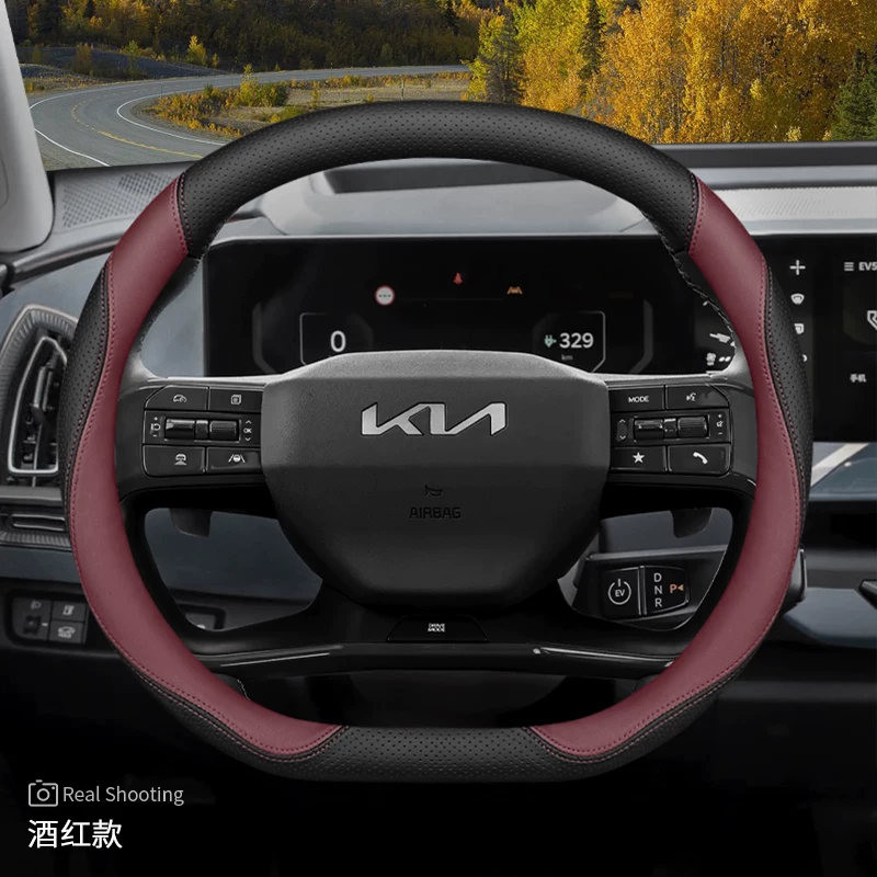 Обшивка руля Kia K3 Zhipao K5 Freddy K2 Sethus KX3 Yipao KX5 Huanchi K4 ультра-тонкая чехол руля