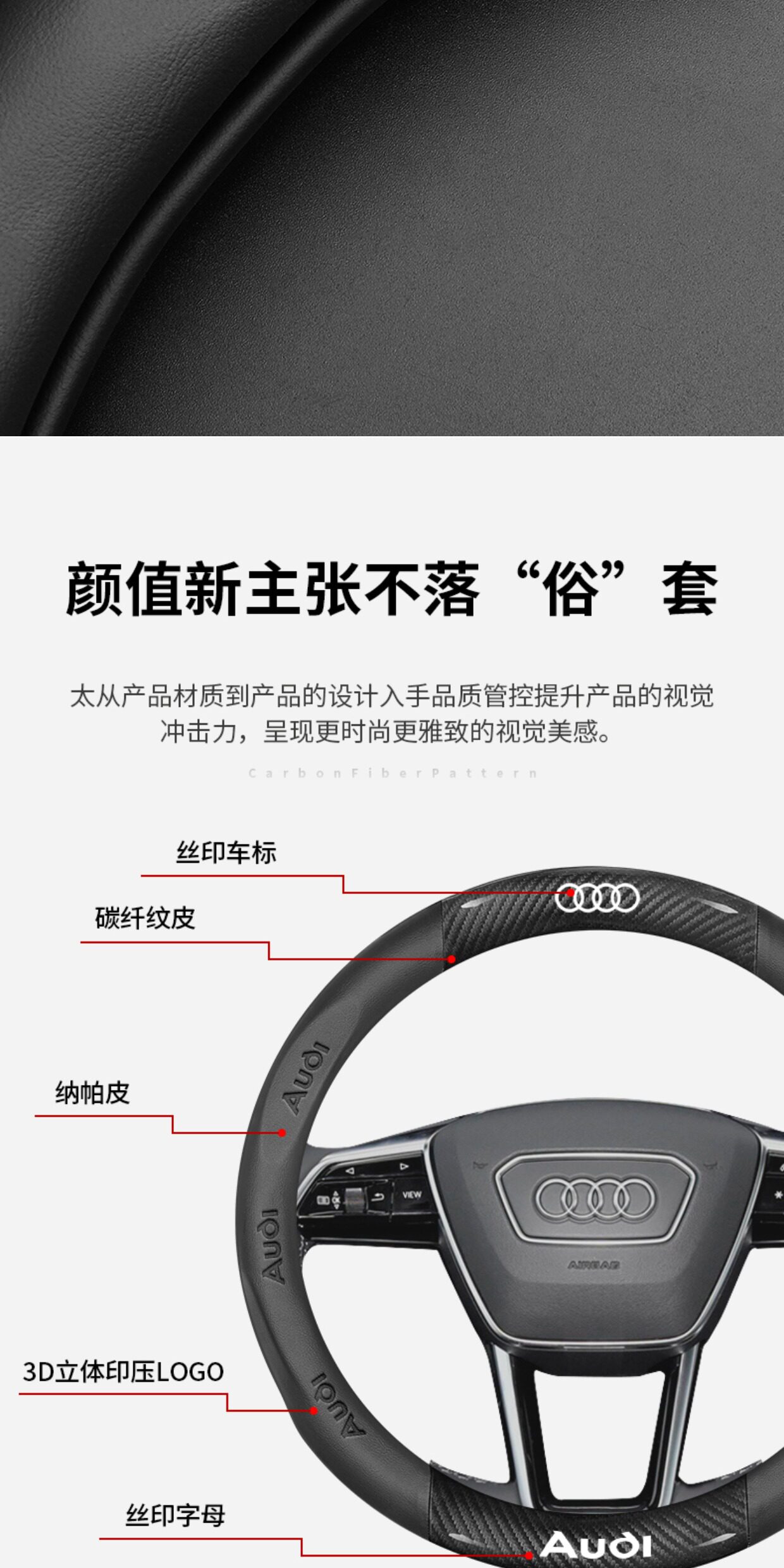 Audi Steering Wheel Cover A4La6La3Q2Lq3Q5Lq7A5La7 Special Ultra-Thin Car Handle Cover