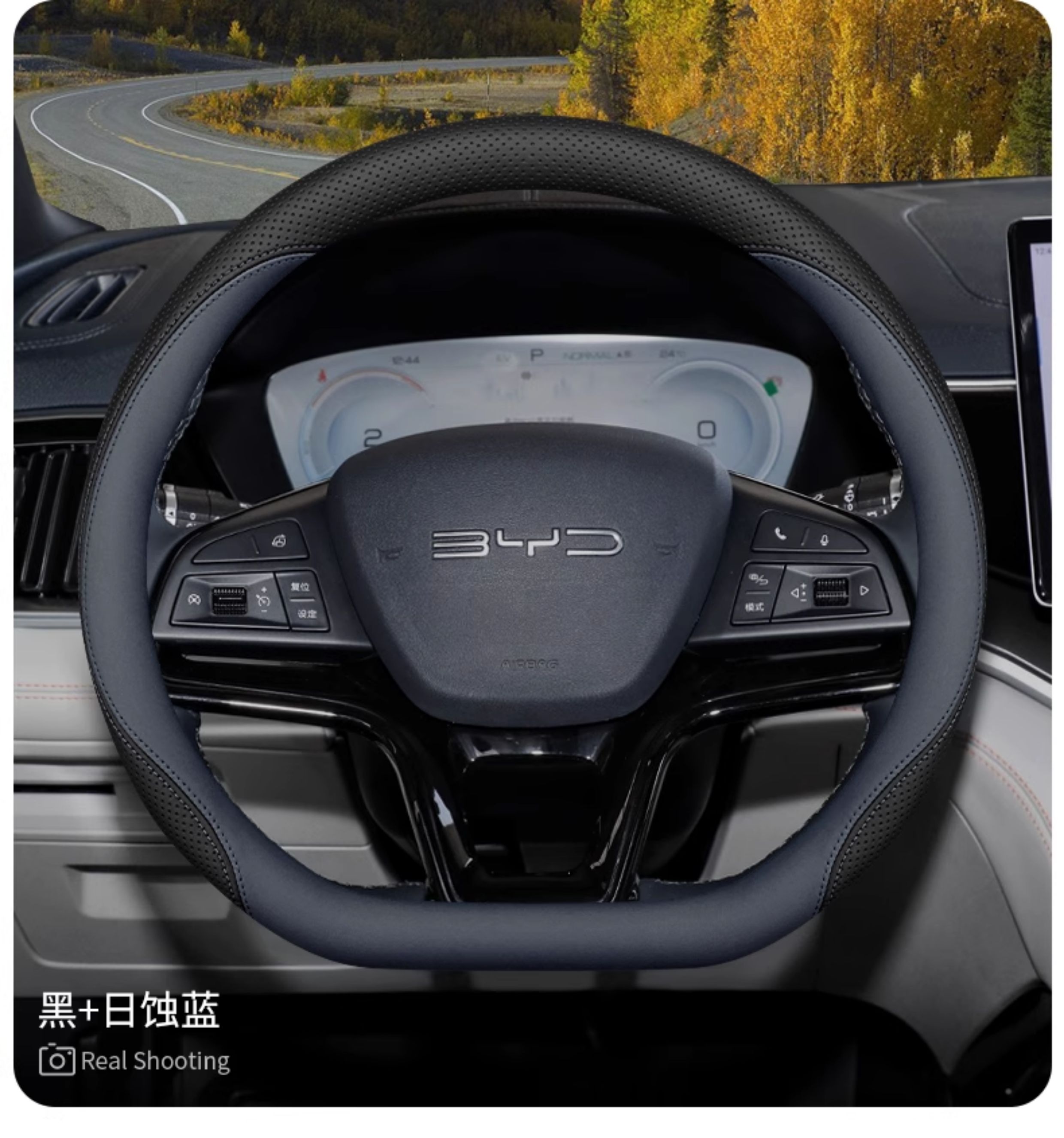 2025 Byd Song Plusdmi Steering Wheel Cover Song Ldmi/Song Plusev/Song Pro Ultra-Thin Handlebar Cover