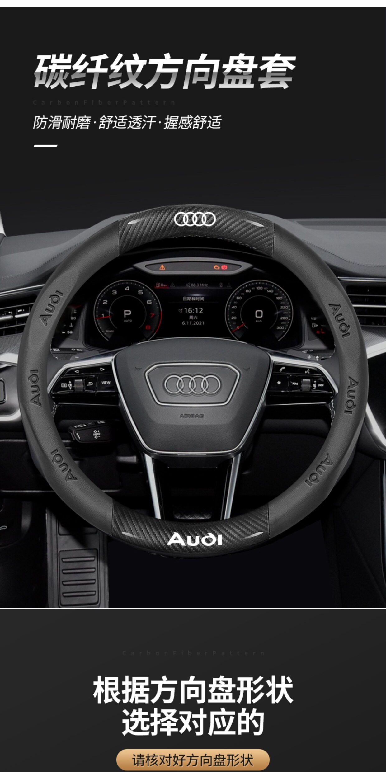 Audi Steering Wheel Cover A4La6La3Q2Lq3Q5Lq7A5La7 Special Ultra-Thin Car Handle Cover
