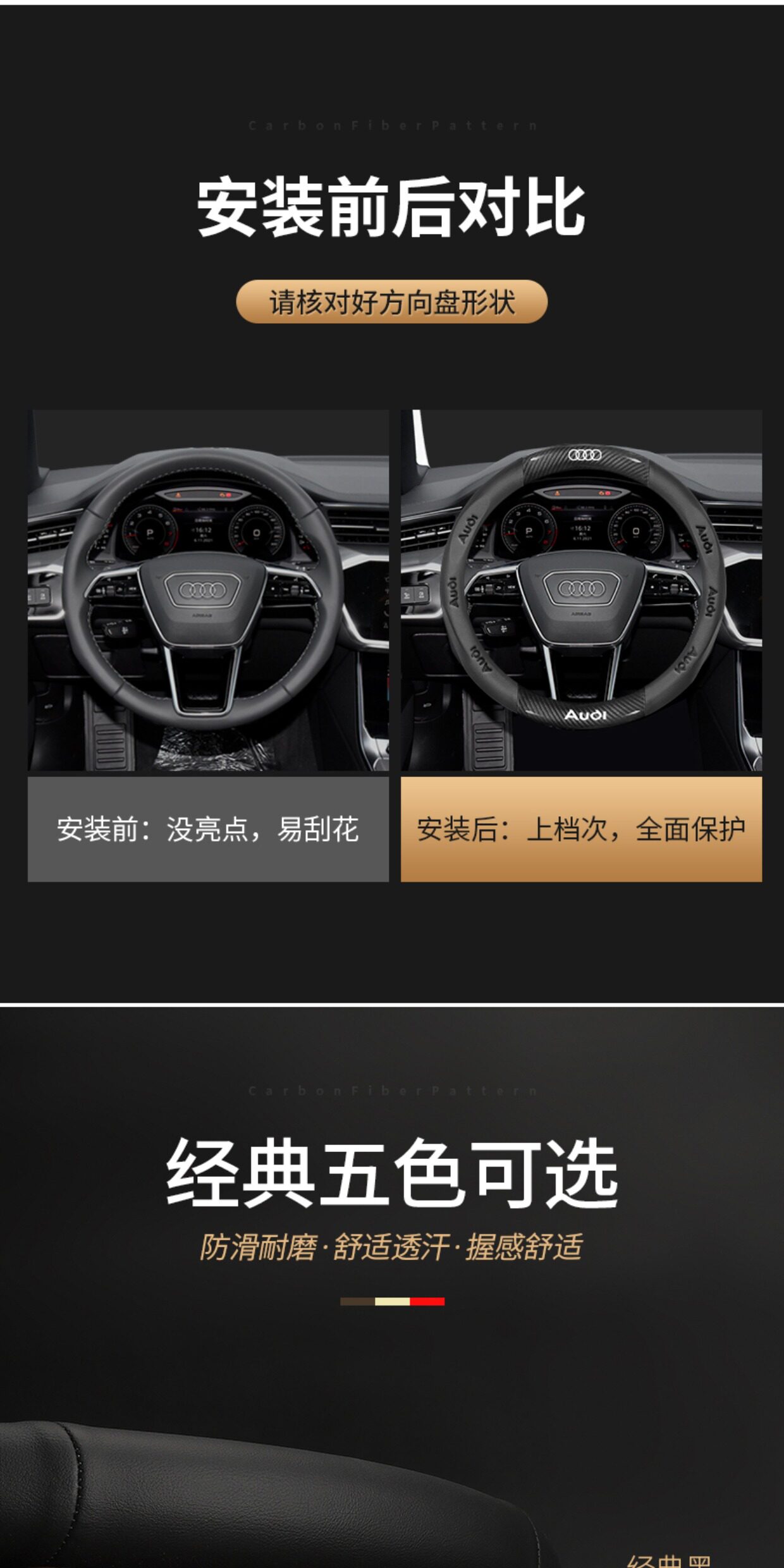 Audi Steering Wheel Cover A4La6La3Q2Lq3Q5Lq7A5La7 Special Ultra-Thin Car Handle Cover