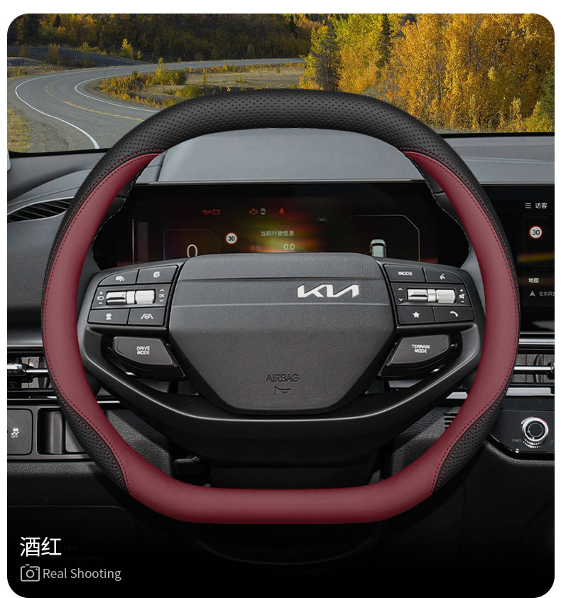 2026 Kia Sportage Steering Wheel Cover Interior Modification Accessories Ultra-Thin Non-Slip All-Season Steering Wheel Cover