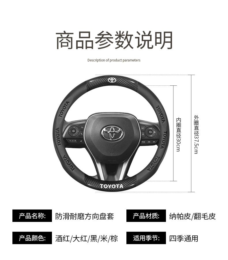 Suitable for Toyota Steering Wheel Covers for the Ninth-Generation Camry, Rav4, Corolla, Levin, Hanwei, Landa, and Avalon