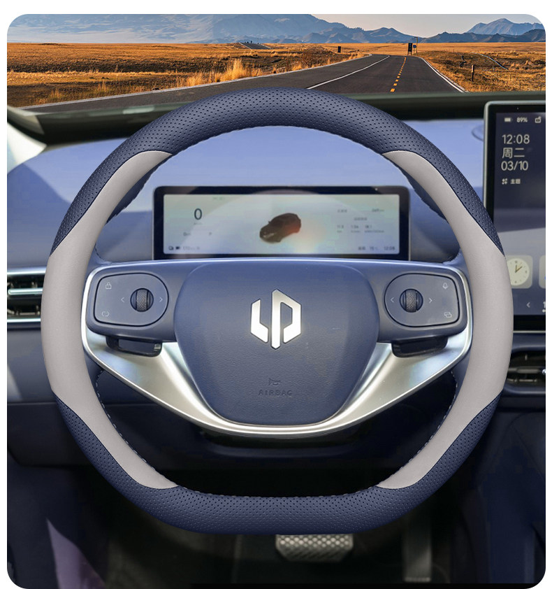 2026 Leapmotor A10 Steering Wheel Cover Interior Modification Accessories Complete Set Ultra-Thin Non-Slip All-Season Steering Wheel Cover