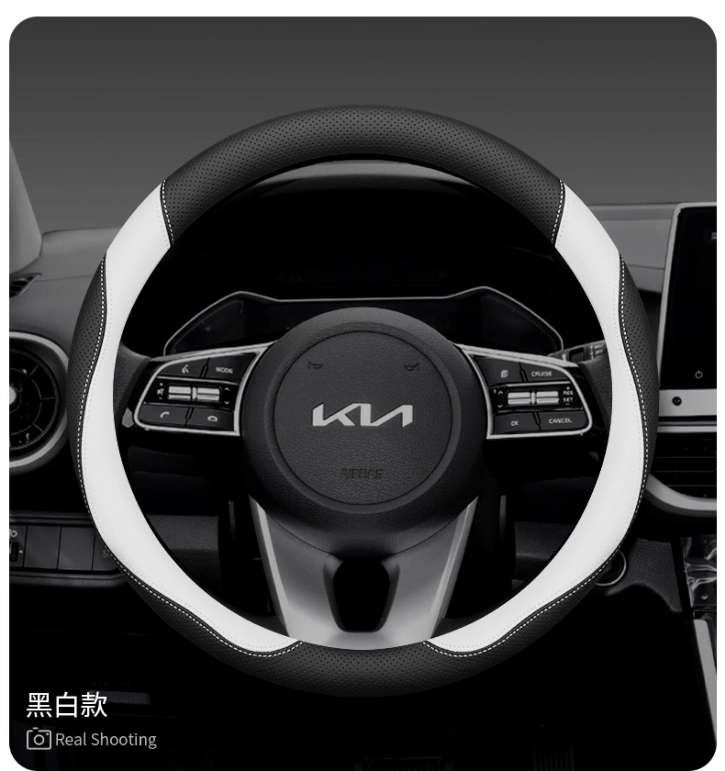 Kia Steering Wheel Cover K3 Sportage K5 Forte K2 Seltos Kx3 Yipao Kx5 Huanchi Ev5/K4 Steering Wheel Cover