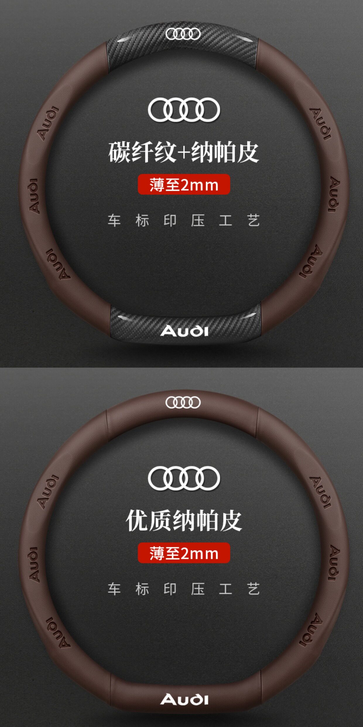 Audi Steering Wheel Cover A4La6La3Q2Lq3Q5Lq7A5La7 Special Ultra-Thin Car Handle Cover