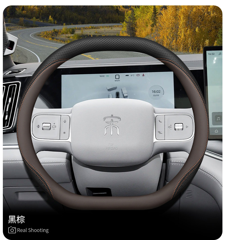 2026 Byd Song Ultra Steering Wheel Cover, Song Ultra Ev-Specific Interior Accessories, Ultra-Thin Steering Wheel Cover