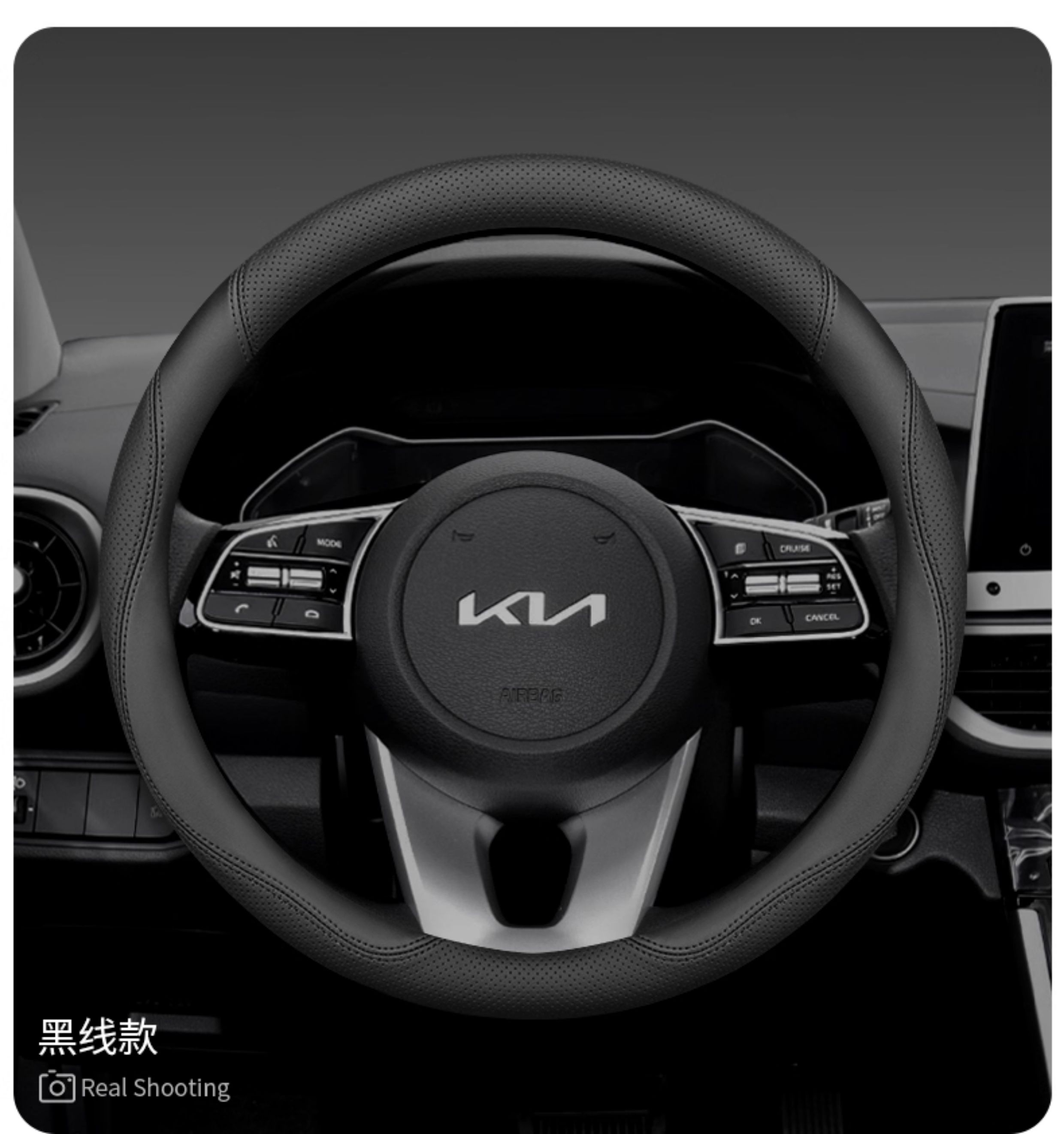 Kia Steering Wheel Cover K3 Sportage K5 Forte K2 Seltos Kx3 Yipao Kx5 Huanchi Ev5/K4 Steering Wheel Cover