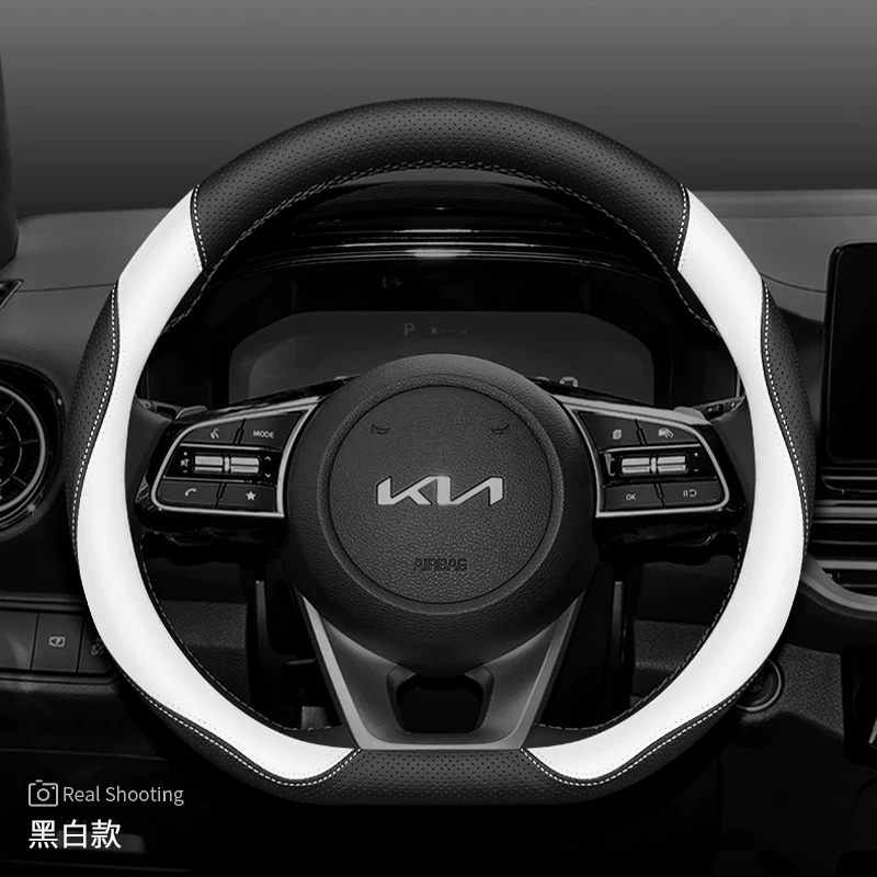 Обшивка руля Kia K3 Zhipao K5 Freddy K2 Sethus KX3 Yipao KX5 Huanchi K4 ультра-тонкая чехол руля