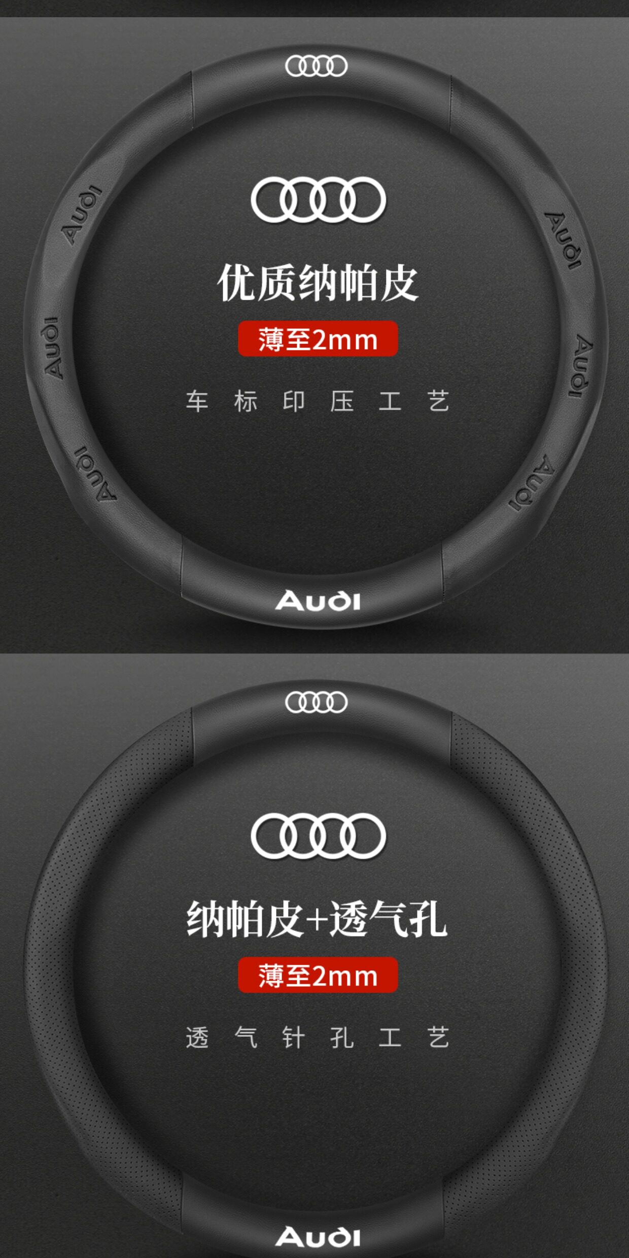 Audi Steering Wheel Cover A4La6La3Q2Lq3Q5Lq7A5La7 Special Ultra-Thin Car Handle Cover