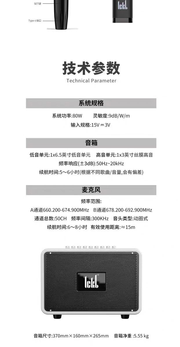 k歌/直播声卡套装 ickb s680音响蓝牙音箱家用户外k歌高音质直播唱歌无线话筒套装