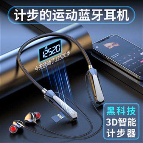 k歌/直播声卡套装 新款直播k歌5.3蓝牙耳机内置声卡无线接收器通用蓝牙户外直播耳机 Sheshengn