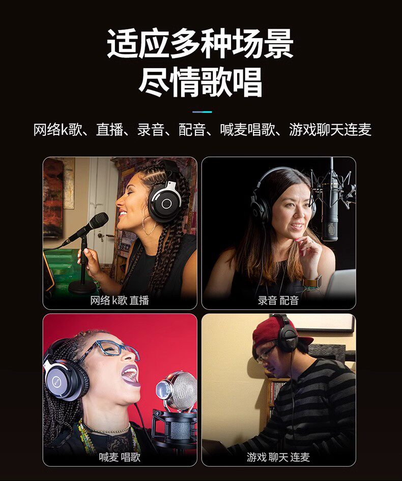 k歌/直播声卡套装 艾肯icon mobile r dyna声卡套装电脑k歌喊麦网路直播设备套