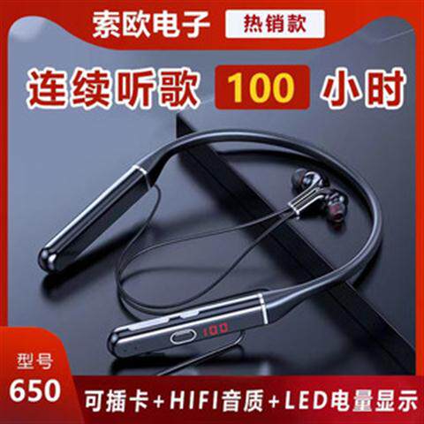 k歌/直播声卡套装 新款直播k歌5.3蓝牙耳机内置声卡无线接收器通用蓝牙户外直播耳机 Sheshengn