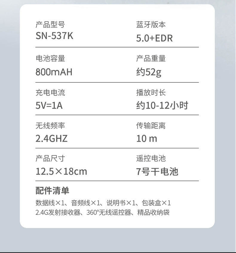k歌/直播声卡套装 新款直播k歌5.3蓝牙耳机内置声卡无线接收器通用蓝牙户外直播耳机 Sheshengn
