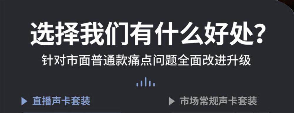 k歌/直播声卡套装 新款直播k歌5.3蓝牙耳机内置声卡无线接收器通用蓝牙户外直播耳机 Sheshengn