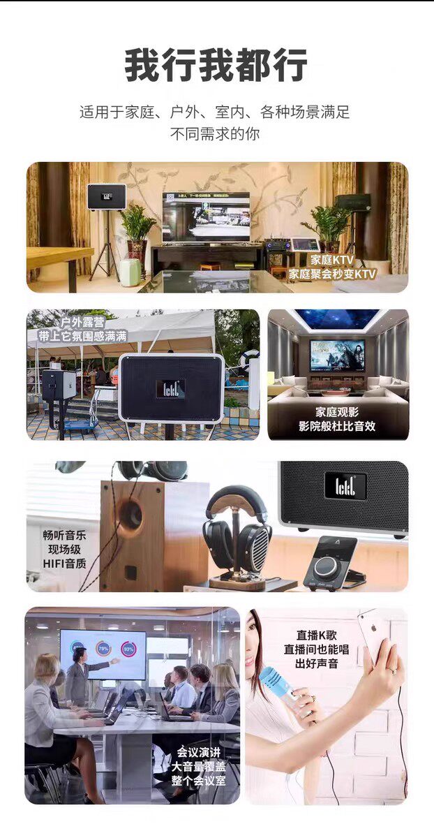 k歌/直播声卡套装 ickb s680音响蓝牙音箱家用户外k歌高音质直播唱歌无线话筒套装