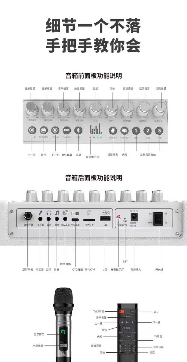 k歌/直播声卡套装 ickb s680音响蓝牙音箱家用户外k歌高音质直播唱歌无线话筒套装