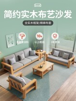 South China furniture full solid wood sofa composition New Chinese living room corner sofa small family type trio position F01-4C