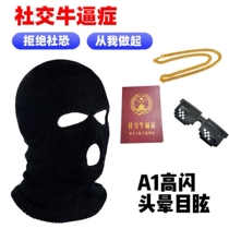 Live broadcast room scene props for shooting jokes live broadcast props to create atmosphere tools for Syrian hoods social cow sand sculptures