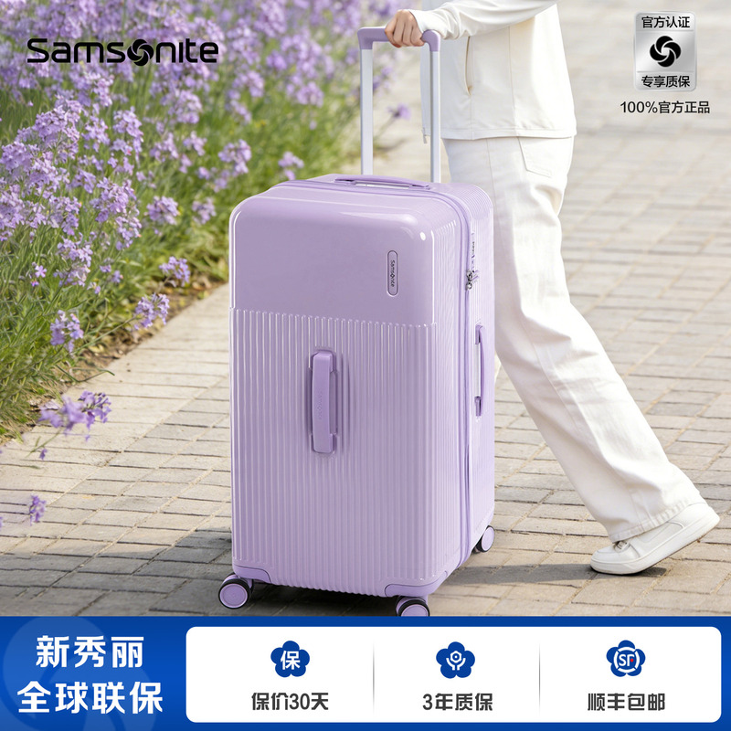 Samsonite Luggage 26inch Large Capacity Suitcase for Women 30inch Trunk Box 2026 New Model Samsonite Luggage 26inch Large Capacity Suitcase for Women 30inch Trunk Box 2026 New Model