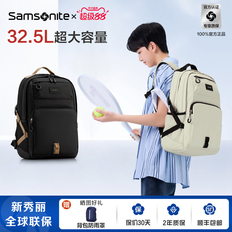 Samsonite Student School Bag 32.5L Large Capacity High School Student Junior High School Student Backpack Nw4