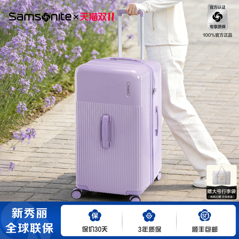 Samsonite Luggage 26inch Large Capacity Suitcase for Women 30inch Trunk Box 2026 New Model
