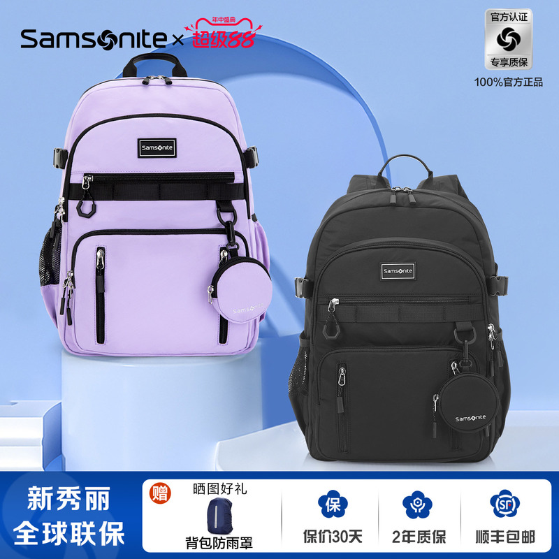 Samsonite Junior High School and High School Student Schoolbags, Boys and Girls Backpacks, Large-Capacity Burden-Reducing Backpacks Nw4