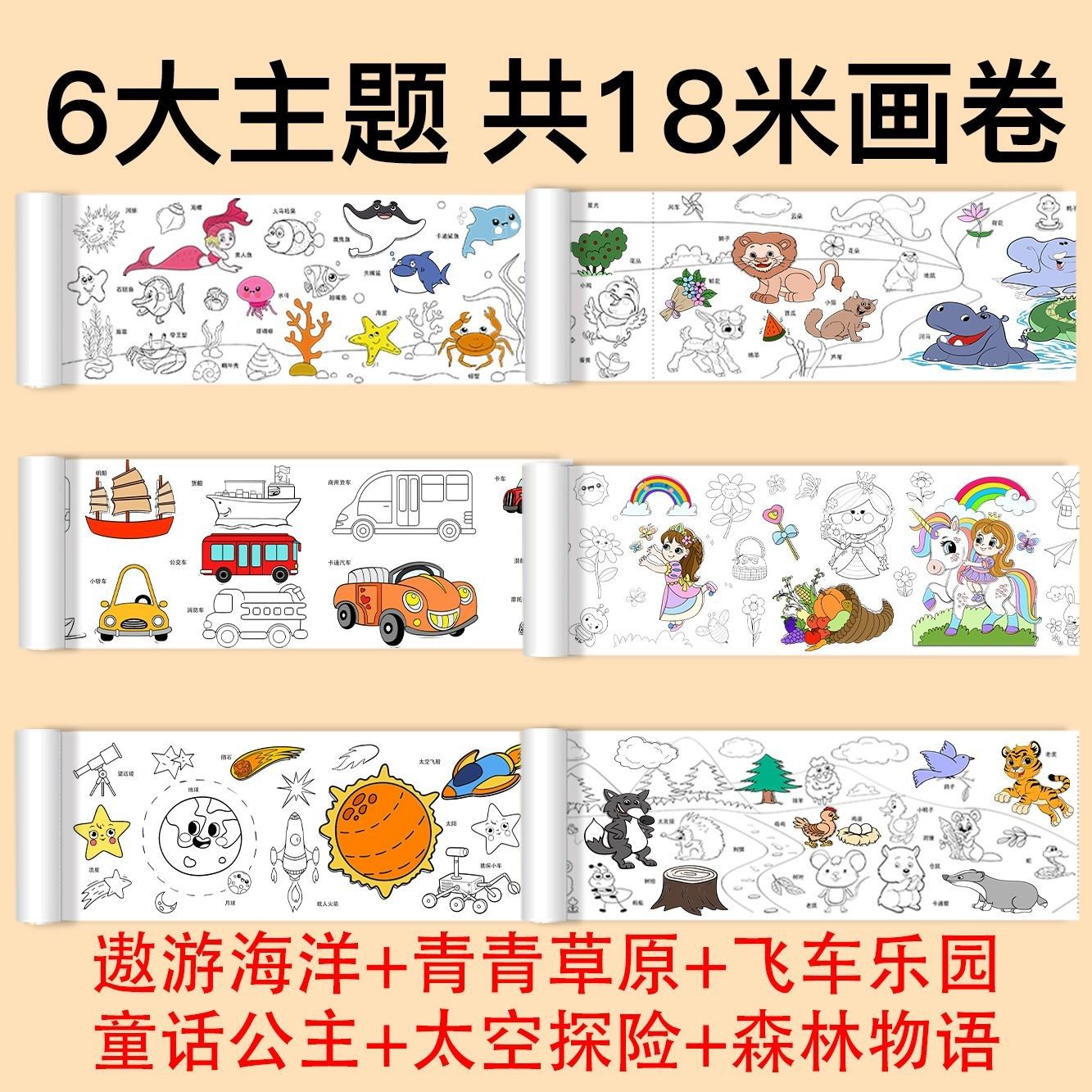 我的涂鸦: 在美国学中文, image size:1333x1333