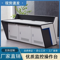 Three-joint four-joint spliced ​​security central control room monitoring console five-station platform command center platform table cabinet machine
